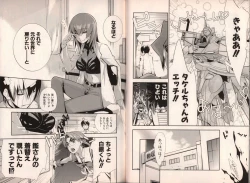 Page 42 of Muv-Luv Official Comic Anthology