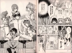Page 43 of Muv-Luv Official Comic Anthology