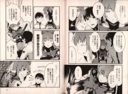 Page 47 of Muv-Luv Official Comic Anthology