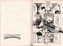 Page 52 of Muv-Luv Official Comic Anthology