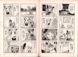 Page 56 of Muv-Luv Official Comic Anthology