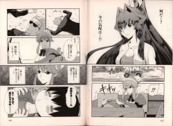 Page 59 of Muv-Luv Official Comic Anthology
