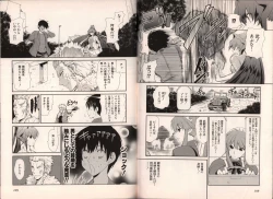 Page 62 of Muv-Luv Official Comic Anthology