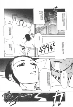 Page 28 of Byouin Ike!! | 去医院吧!!