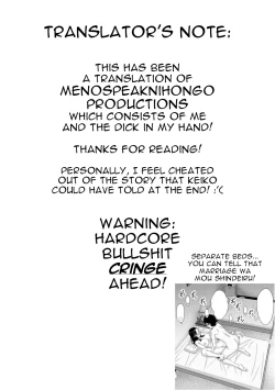 Page 19 of Hamayuri Club