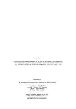 Page 38 of Suki na Ko no Beit Saki ga H na Service o Shiteiru | My favorite girl's part-time job offers "H services" to regular customers.