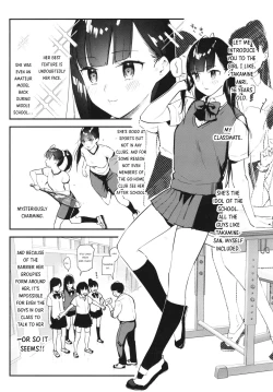 Page 5 of Suki na Ko no Beit Saki ga H na Service o Shiteiru | My favorite girl's part-time job offers "H services" to regular customers.