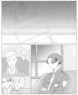 Page 3 of Ore wa Anata no Saigo no Otoko