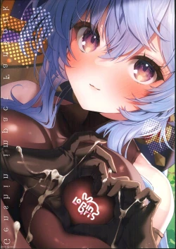 Page 22 of 皆様の欲望は全て甘雨にお任せください