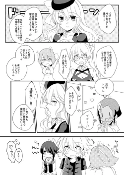 Page 4 of Sweet Accident