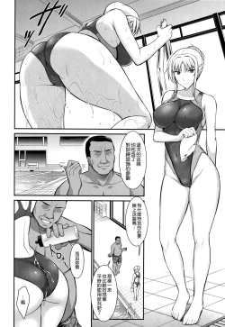 Page 39 of Mesu Kagura1-5