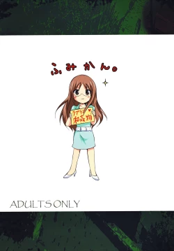 Page 28 of Green Mio-chan