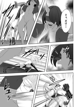 Page 40 of Taimashi Risha