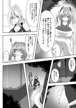 Page 45 of Taimashi Risha