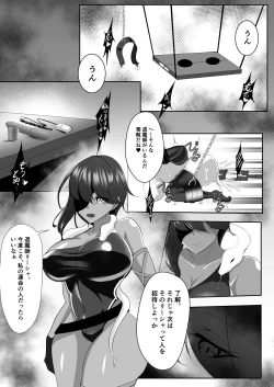 Page 46 of Taimashi Risha