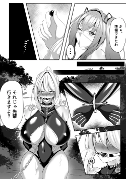 Page 7 of Taimashi Risha