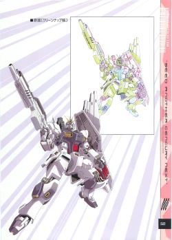 Page 57 of G-heroines