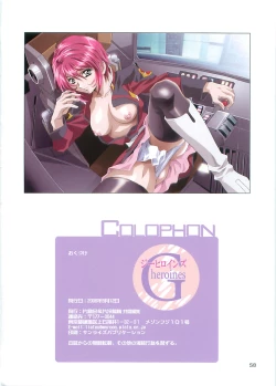 Page 63 of G-heroines