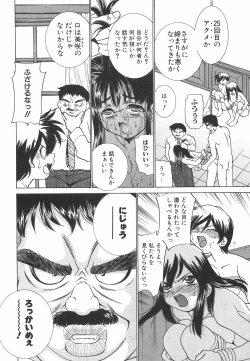 Page 101 of Chigoku Shoujo