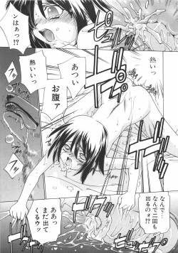 Page 140 of Chigoku Shoujo