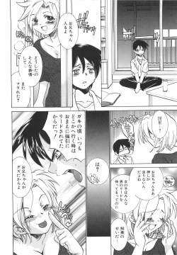 Page 147 of Chigoku Shoujo