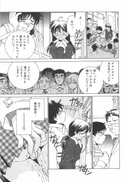 Page 28 of Chigoku Shoujo