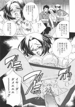 Page 42 of Chigoku Shoujo