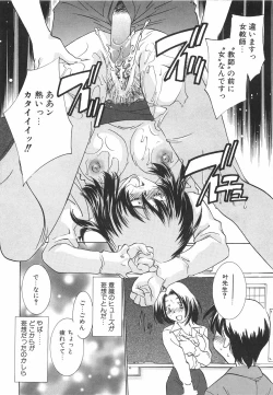 Page 45 of Chigoku Shoujo