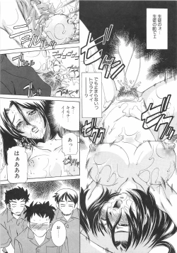 Page 50 of Chigoku Shoujo