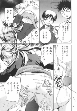 Page 64 of Chigoku Shoujo