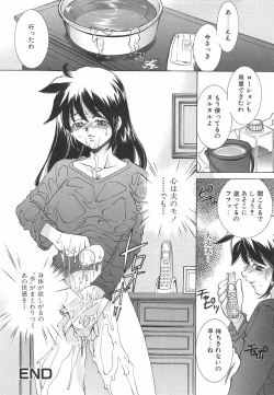 Page 91 of Chigoku Shoujo