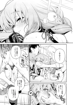 Page 30 of Oshiete, Sensei