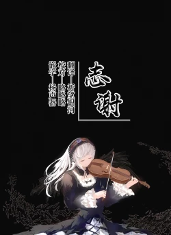 Page 37 of Summer Time HHH