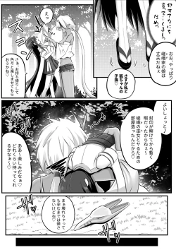 Page 10 of Futanari Oni to Onaho Miko