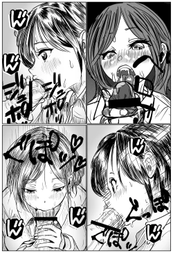 Page 17 of Tsukiau Sunzen datta Douryou ga Yarichin no Kouhai ni Netorareru Hanashi