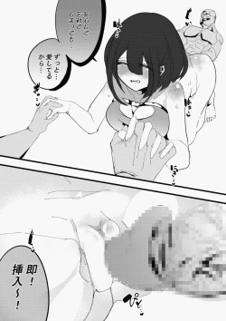 Page 30 of Kan Ochi Shutdown