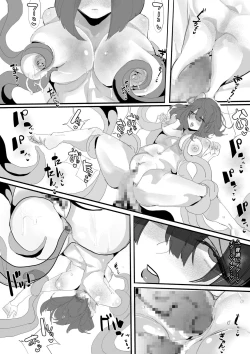 Page 55 of Kan Ochi Shutdown