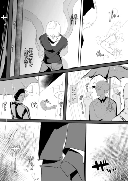 Page 70 of Kan Ochi Shutdown