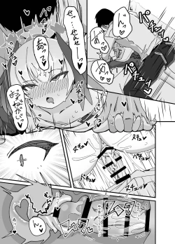 Page 13 of Anna Koto ya Konna Koto mo Watashi no Omou ga Mama!?