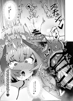 Page 23 of Anna Koto ya Konna Koto mo Watashi no Omou ga Mama!?