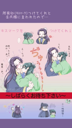 Page 4 of Mizunoe neko Xrogu)