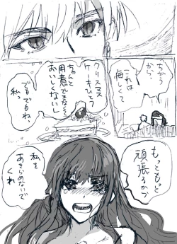 Page 14 of )Ji CP ero tokan[ fate extRA)