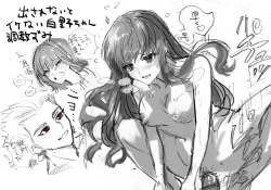 Page 24 of )Ji CP ero tokan[ fate extRA)