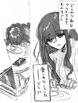 Page 4 of )Ji CP ero tokan[ fate extRA)