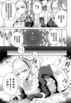 Page 8 of Made in Maid