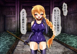 Page 11 of Seirei Senki Interlude01