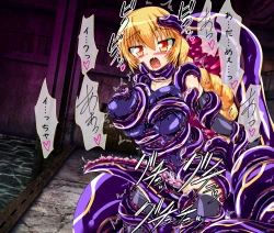 Page 19 of Seirei Senki Interlude01