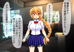 Page 2 of Seirei Senki Interlude01