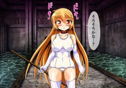 Page 32 of Seirei Senki Interlude01