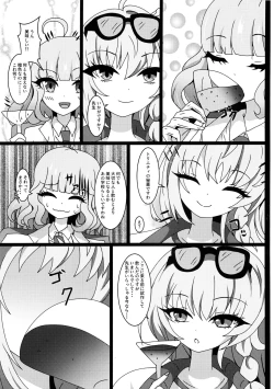 Page 10 of I eat teacher I want